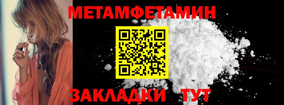 Амфетамин 97% Донецк