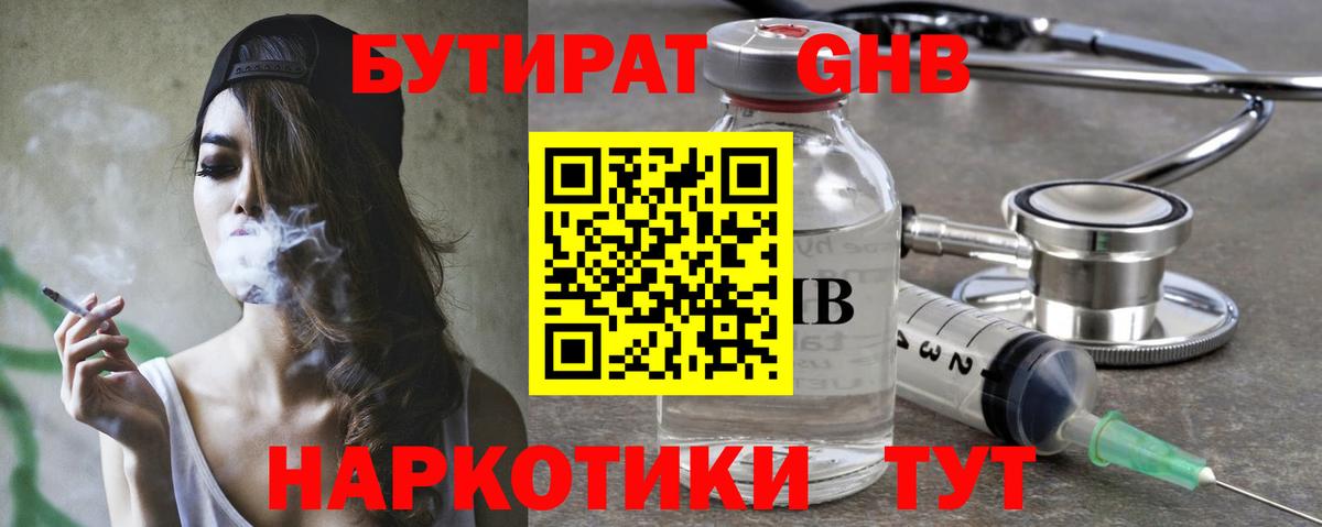 КОКАИН  Вход с VPN  ГАШИШ  Экстази  Меф   Донецк  Каннабис  МАРИХУАНА  Наркошоп 