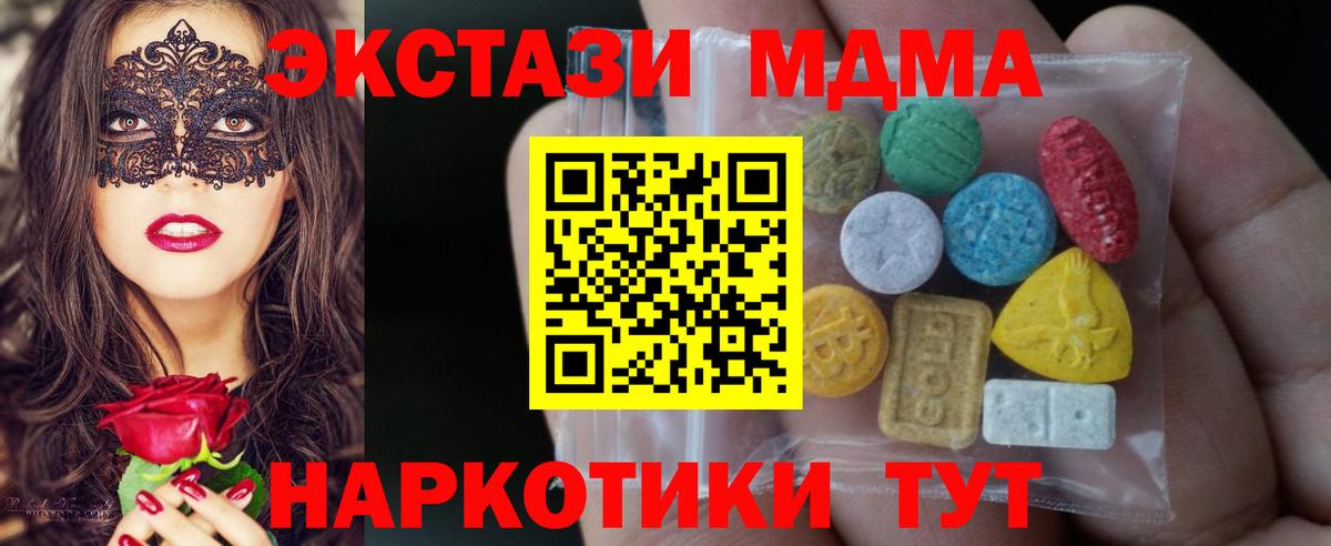 Ecstasy 99% Донецк
