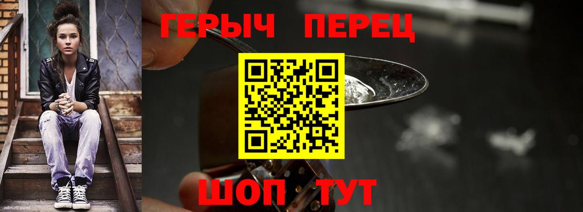 ГЕРОИН Афган Донецк