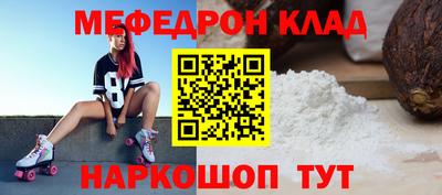гидра Кунгур