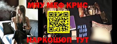 ПСИЛОЦИБИНОВЫЕ ГРИБЫ Кумертау
