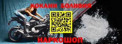гидра Кунгур
