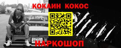 гидра Кунгур