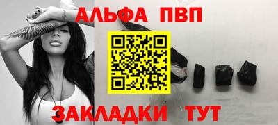 синтетический гашиш Кулебаки