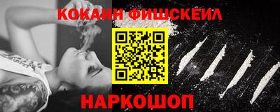 гидра Кунгур