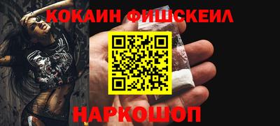 гидра Кунгур