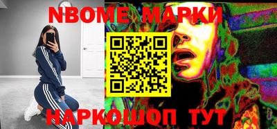 синтетический гашиш Кулебаки