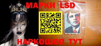 гидра Кунгур