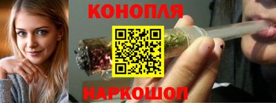 синтетический гашиш Кулебаки