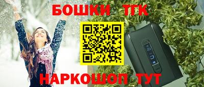 синтетический гашиш Кулебаки