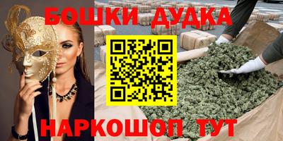 ПСИЛОЦИБИНОВЫЕ ГРИБЫ Кумертау