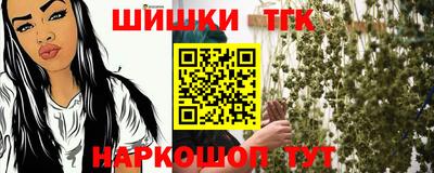 синтетический гашиш Кулебаки