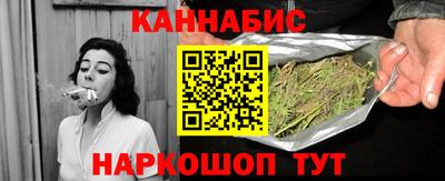 синтетический гашиш Кулебаки