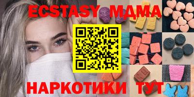 ПСИЛОЦИБИНОВЫЕ ГРИБЫ Кумертау