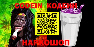 гидра Кунгур