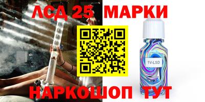 ПСИЛОЦИБИНОВЫЕ ГРИБЫ Кумертау