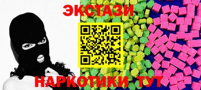 синтетический гашиш Кулебаки