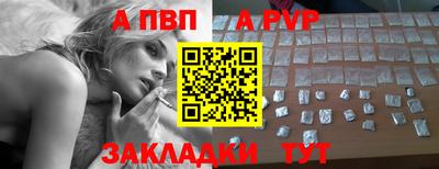 гидра Кунгур