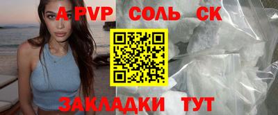 гидра Кунгур