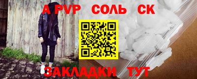 синтетический гашиш Кулебаки