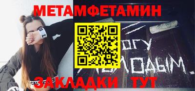 гидра Кунгур