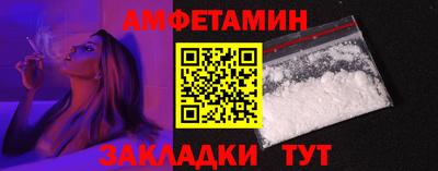 синтетический гашиш Кулебаки