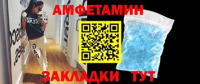 синтетический гашиш Кулебаки