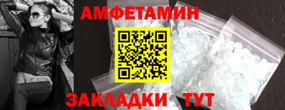 кокаин премиум Шелехов