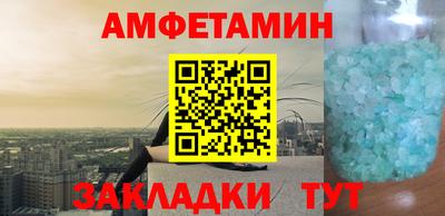 гидра Кунгур
