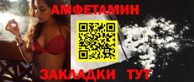 гидра Кунгур