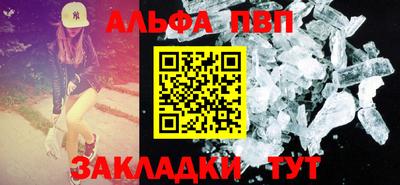 синтетический гашиш Кулебаки