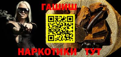 синтетический гашиш Кулебаки