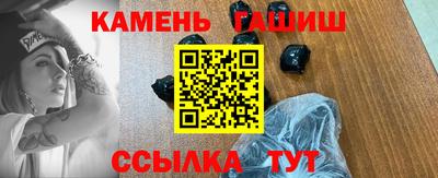 гидра Кунгур