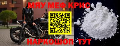 гидра Кунгур
