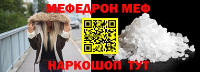 ПСИЛОЦИБИНОВЫЕ ГРИБЫ Кумертау