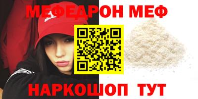 ПСИЛОЦИБИНОВЫЕ ГРИБЫ Кумертау