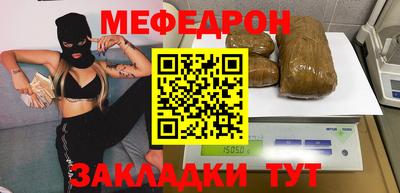 синтетический гашиш Кулебаки