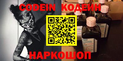 гидра Кунгур