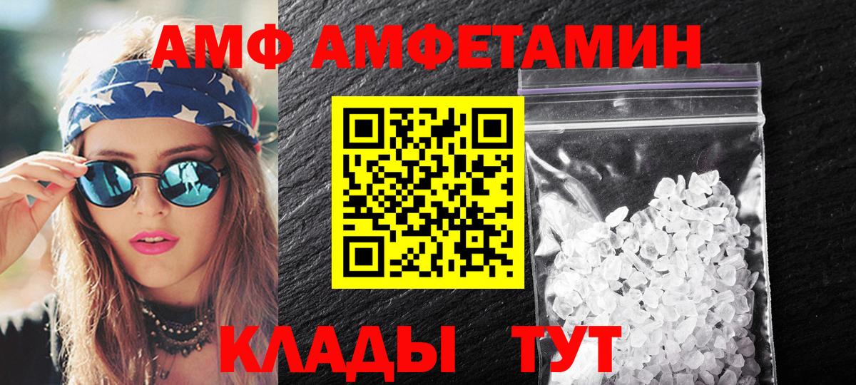МЕТАМФЕТАМИН витя  Вход с VPN  МЕТАМФЕТАМИН витя  Донецк 