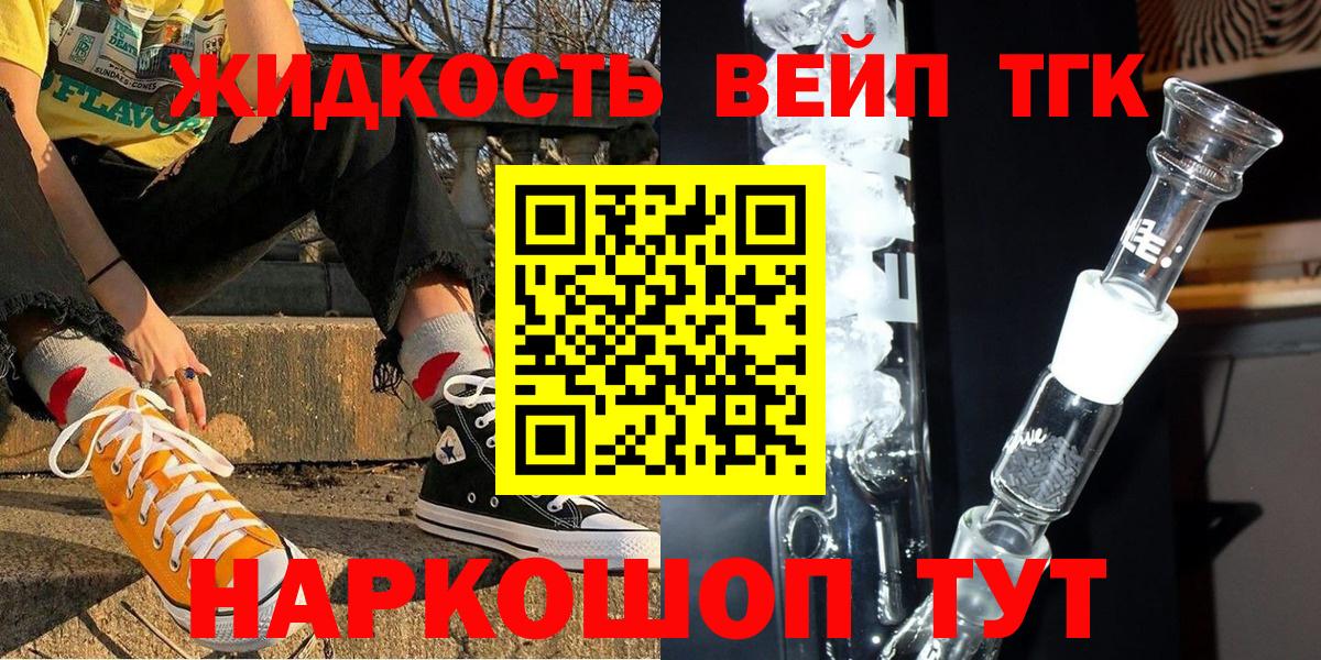 Дистиллят ТГК THC oil  ТГК Wax  Донецк  Вход с VPN 