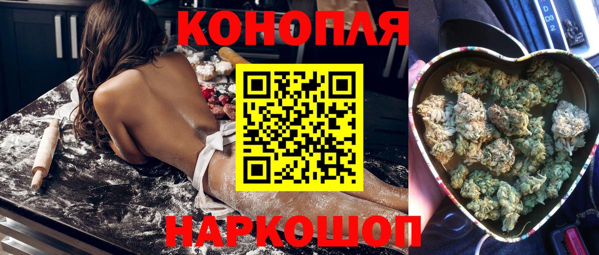 Бошки марихуана индика Донецк